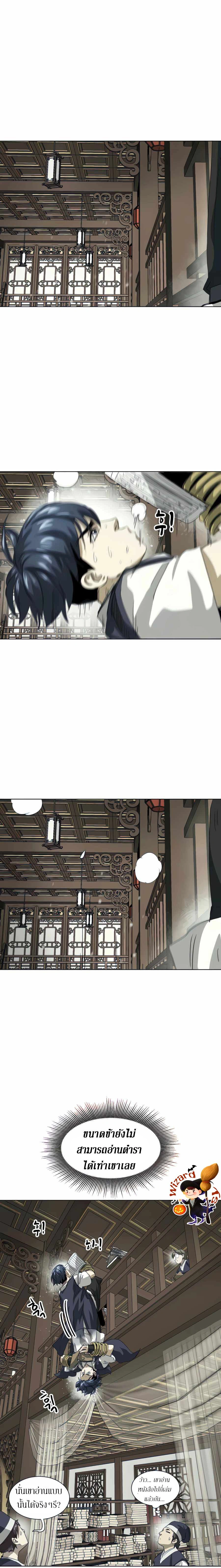 หน้าที่ 6