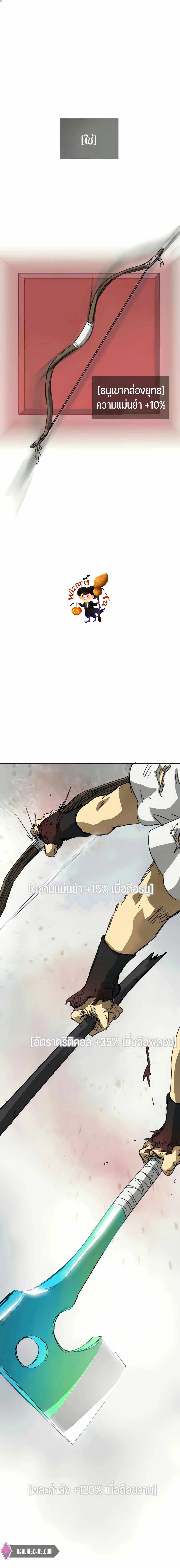 หน้าที่ 39