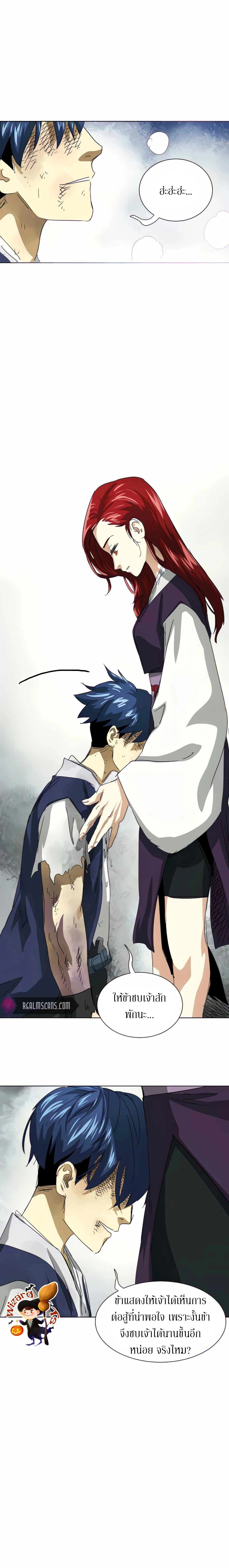 หน้าที่ 55