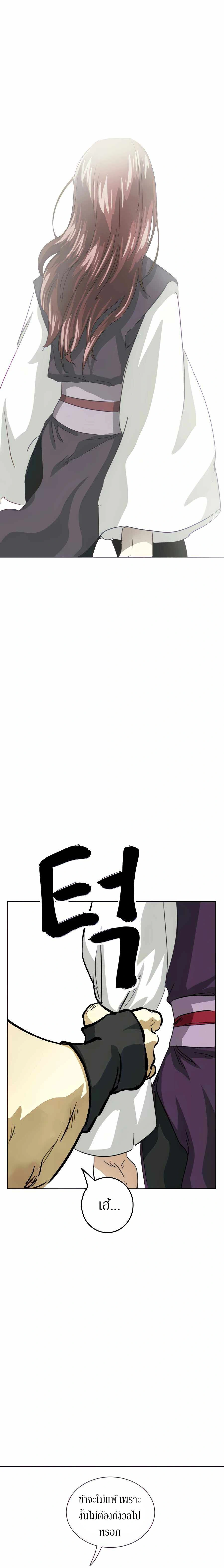 หน้าที่ 36