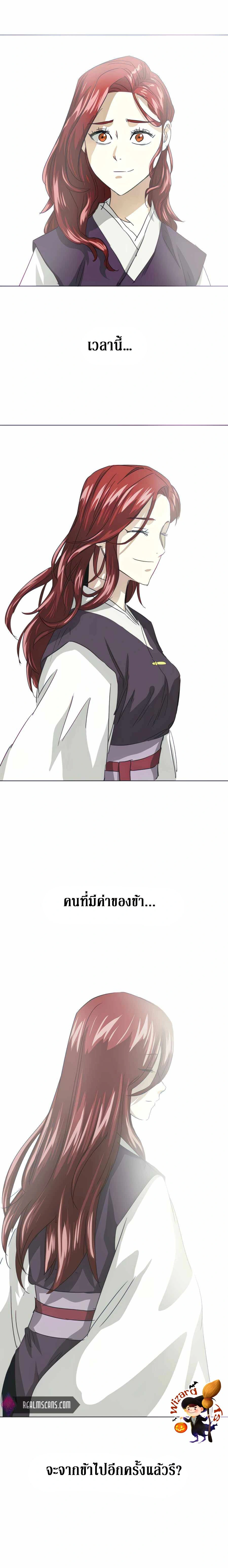 หน้าที่ 35