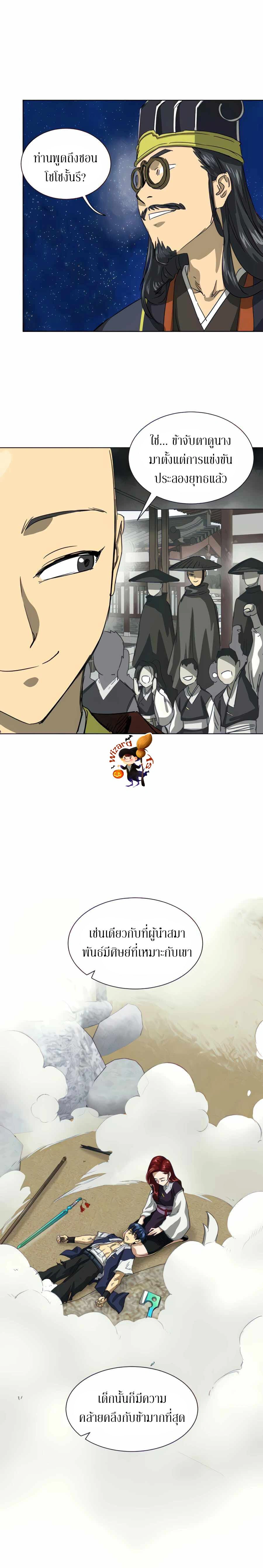 หน้าที่ 12