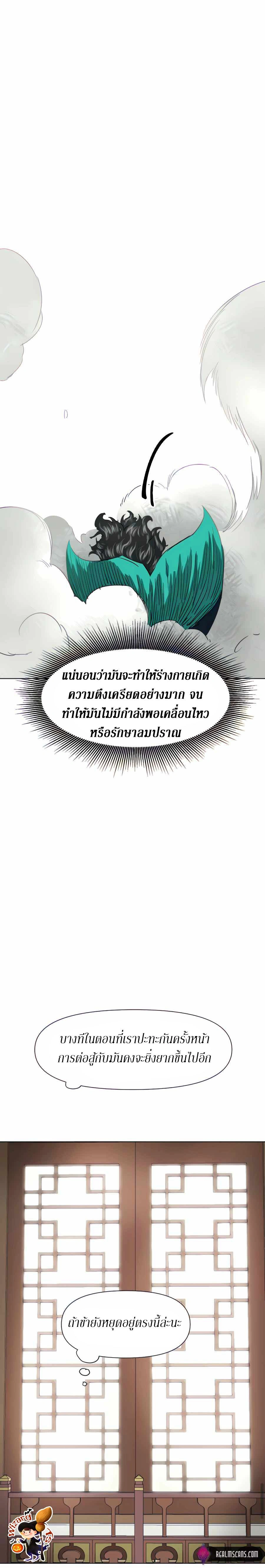 หน้าที่ 32