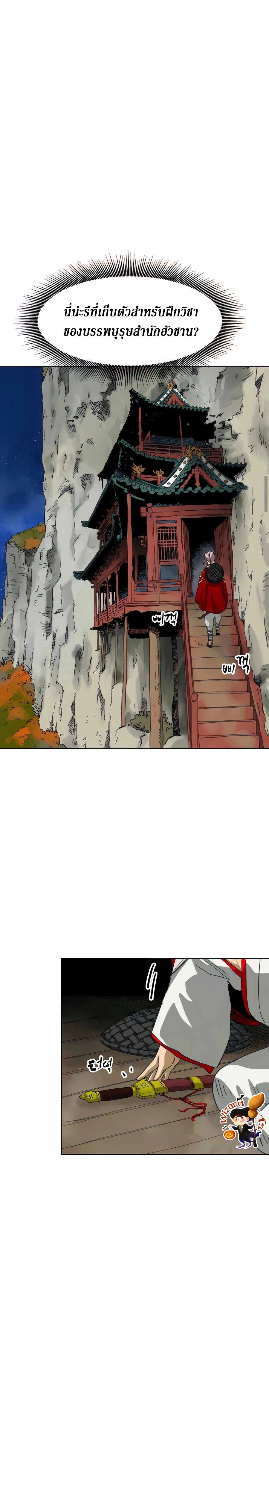 หน้าที่ 22