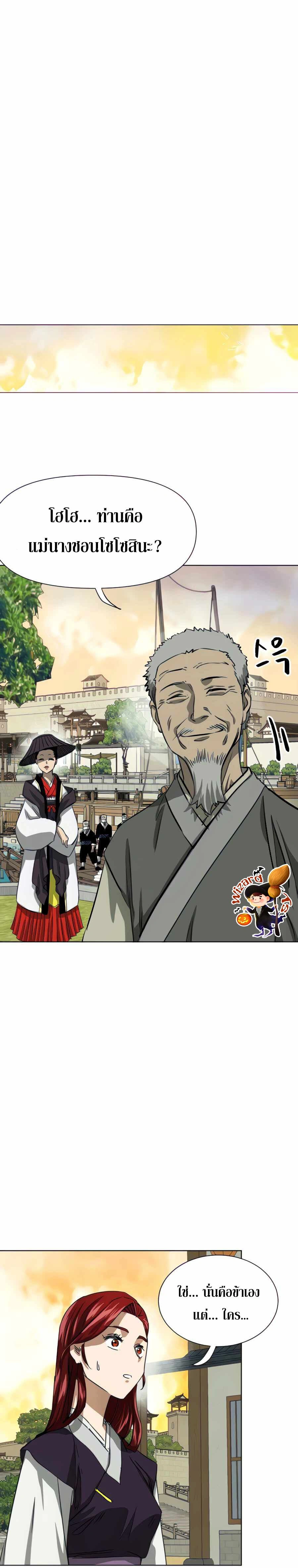 หน้าที่ 51