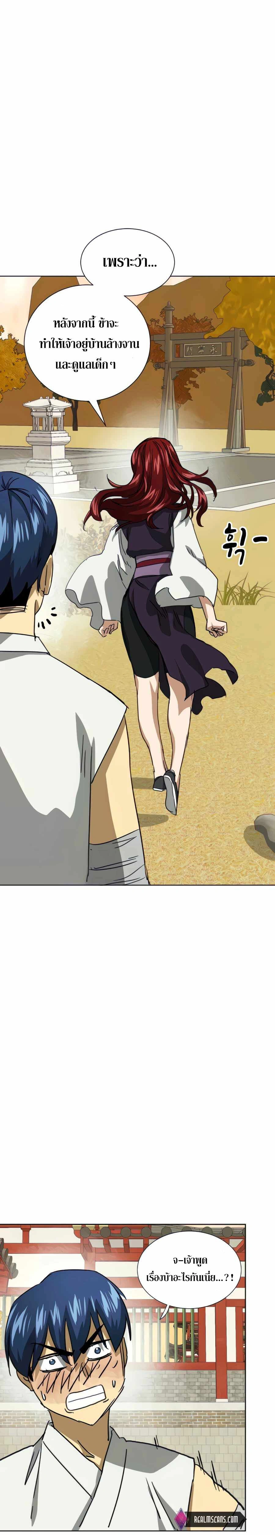 หน้าที่ 38