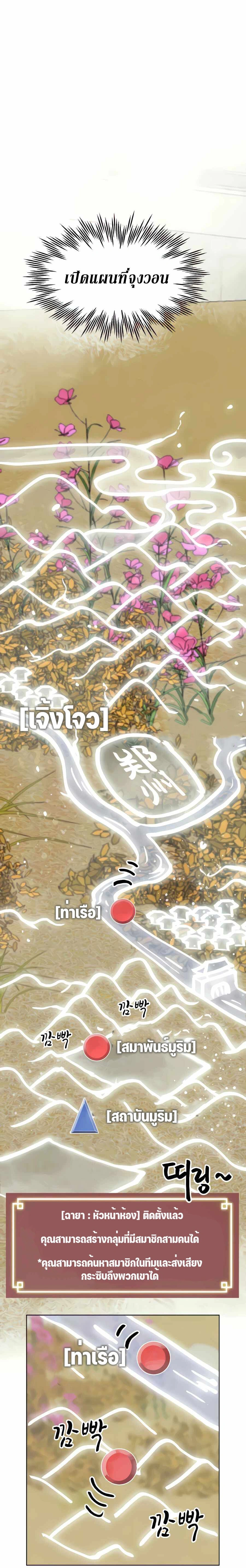 หน้าที่ 49