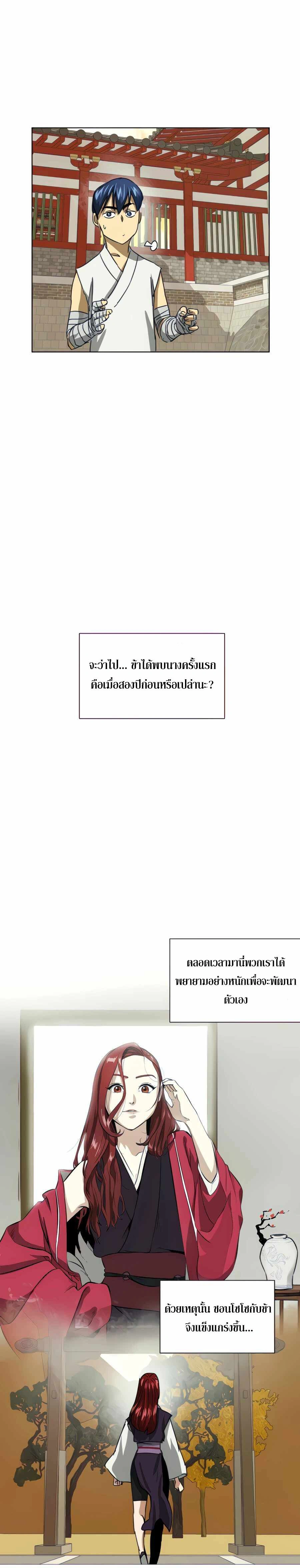 หน้าที่ 46