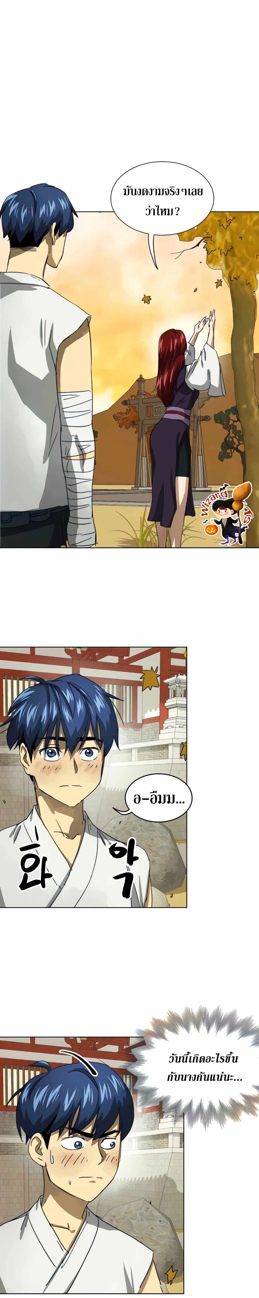 หน้าที่ 28