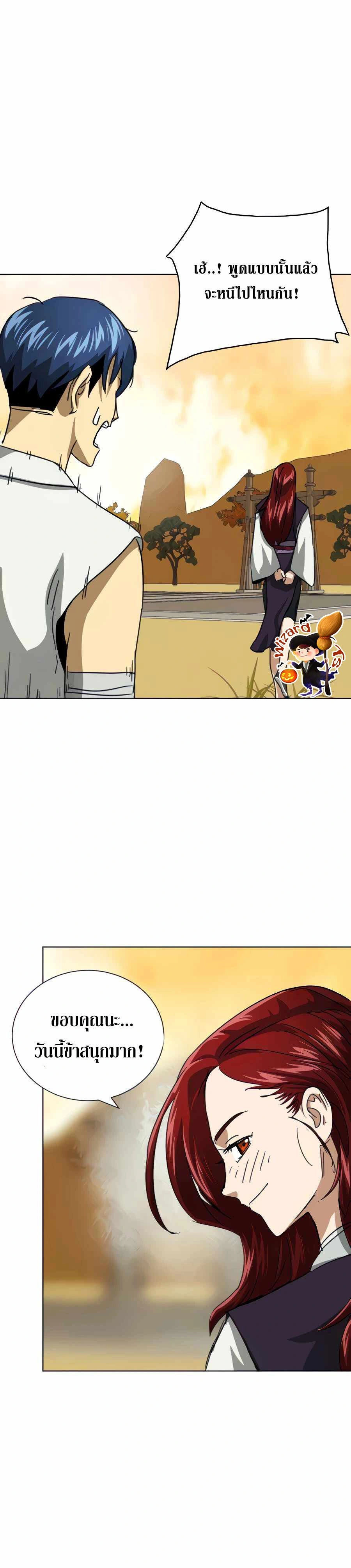 หน้าที่ 39