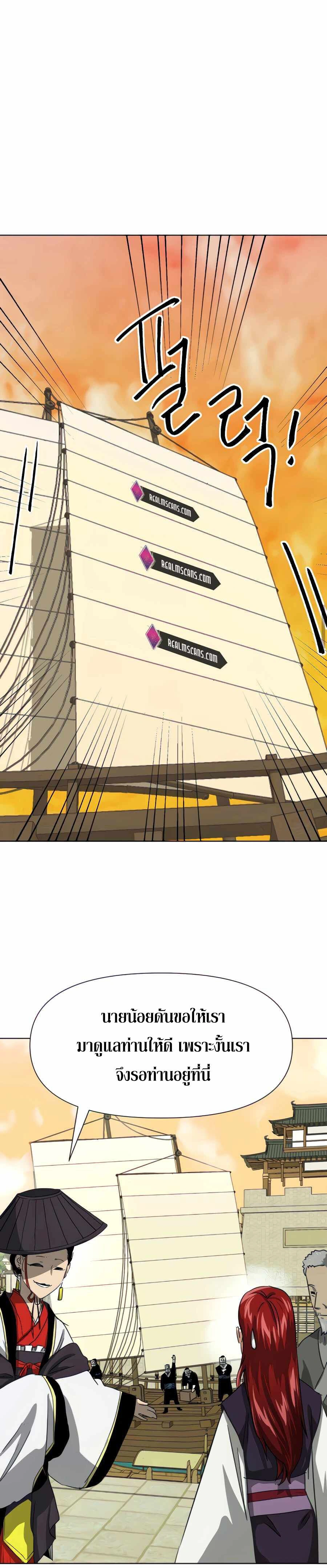 หน้าที่ 52