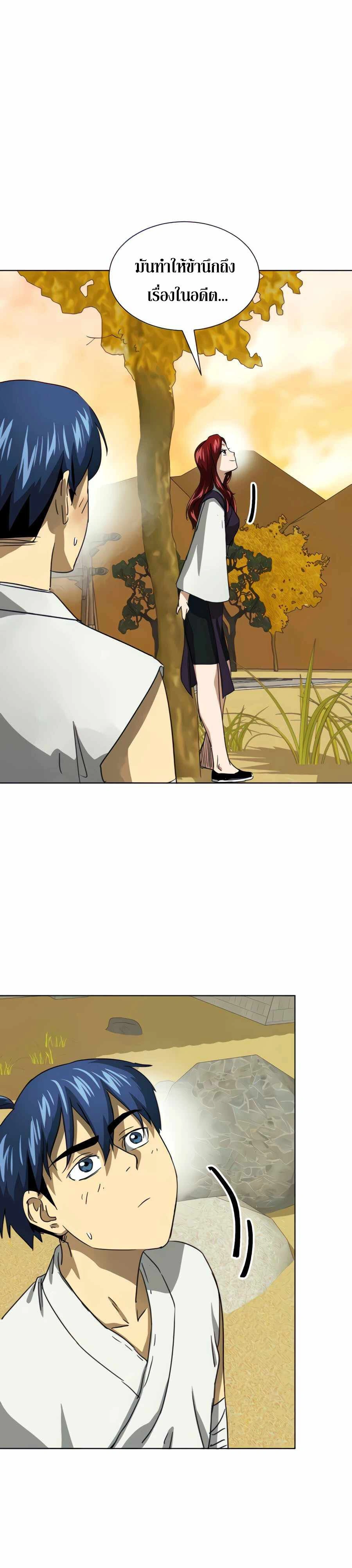 หน้าที่ 29