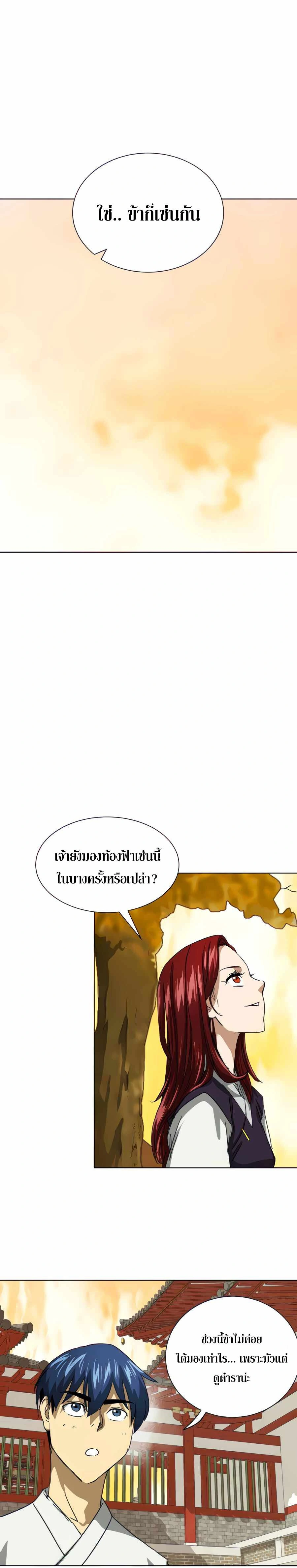 หน้าที่ 30