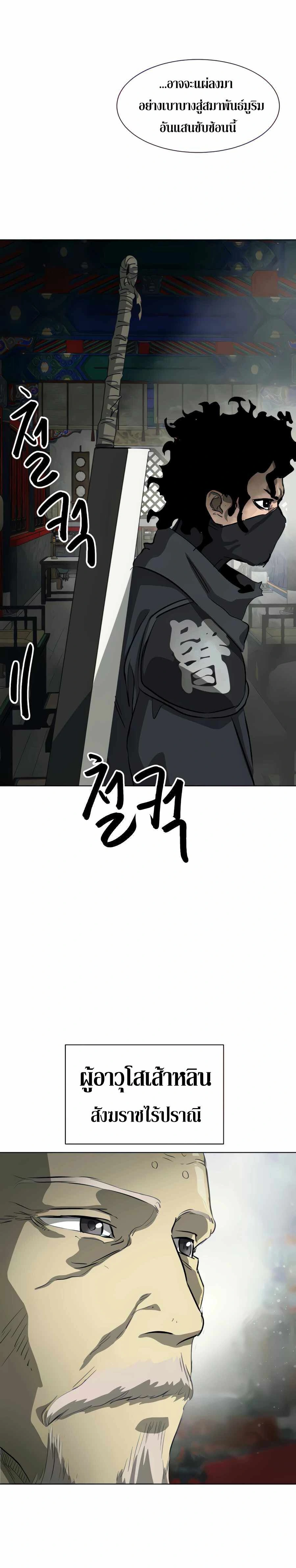 หน้าที่ 36