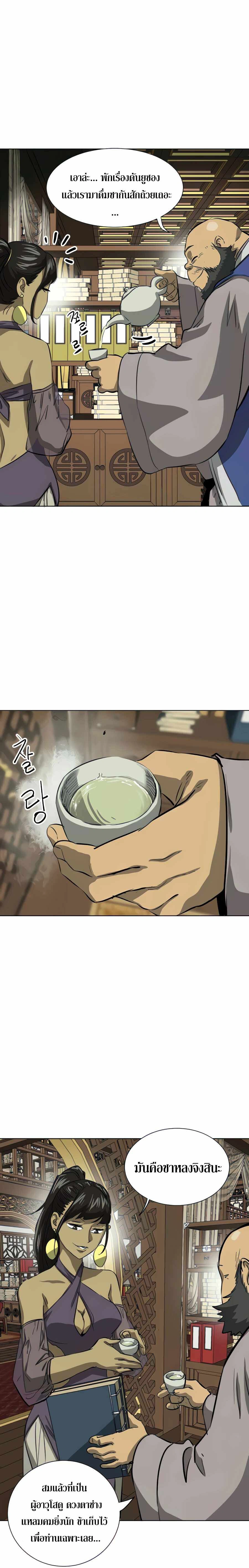 หน้าที่ 26