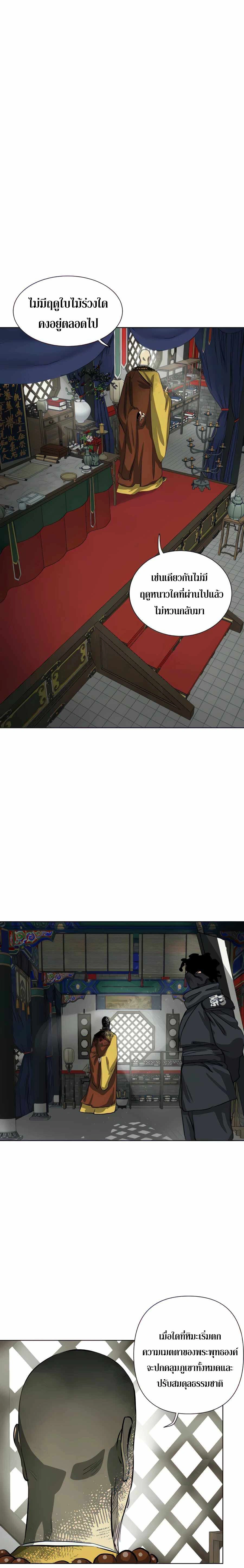 หน้าที่ 34