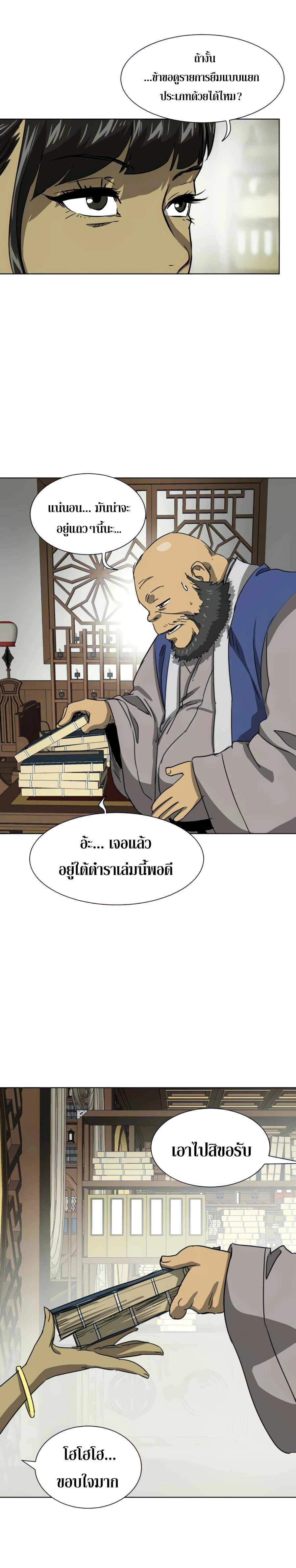 หน้าที่ 15