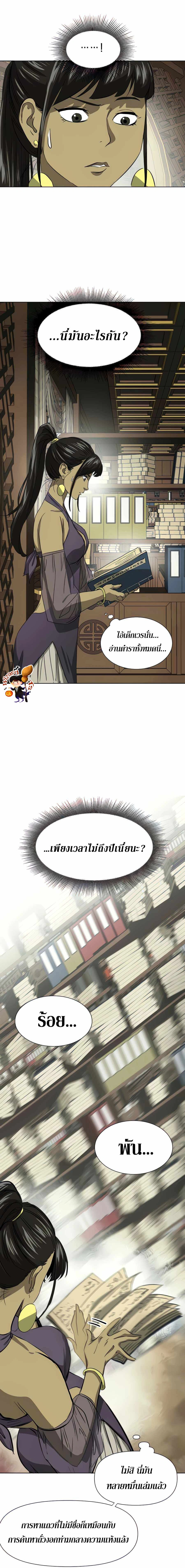 หน้าที่ 18