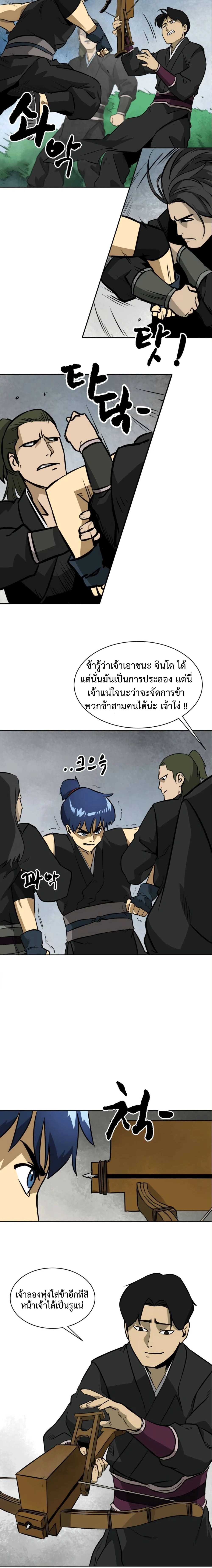 หน้าที่ 10