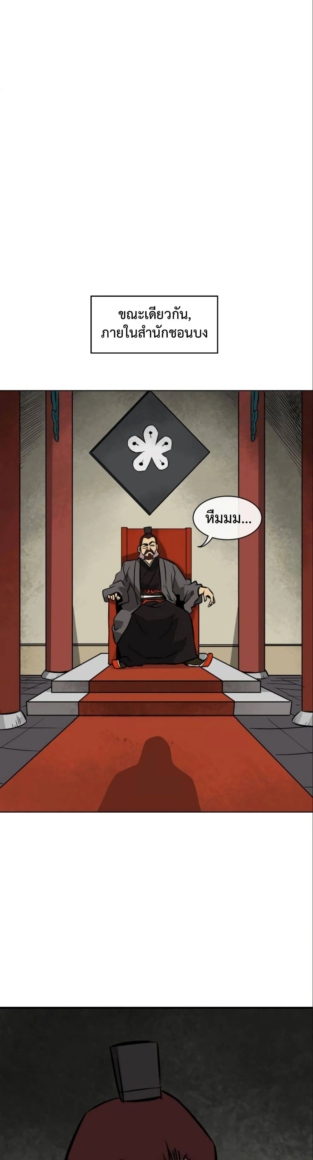 หน้าที่ 11