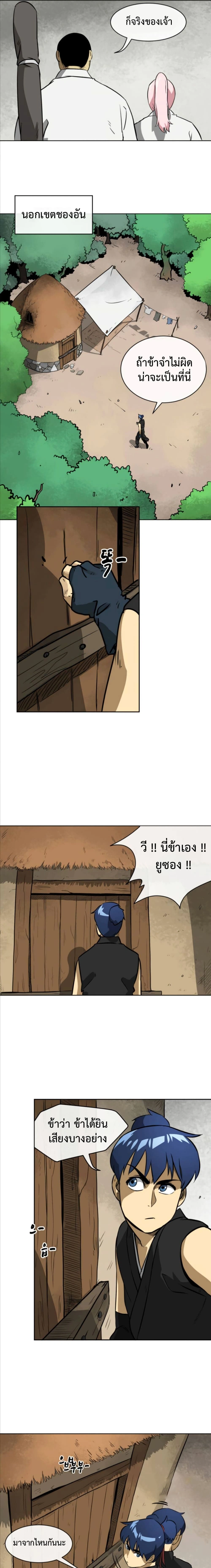 หน้าที่ 6