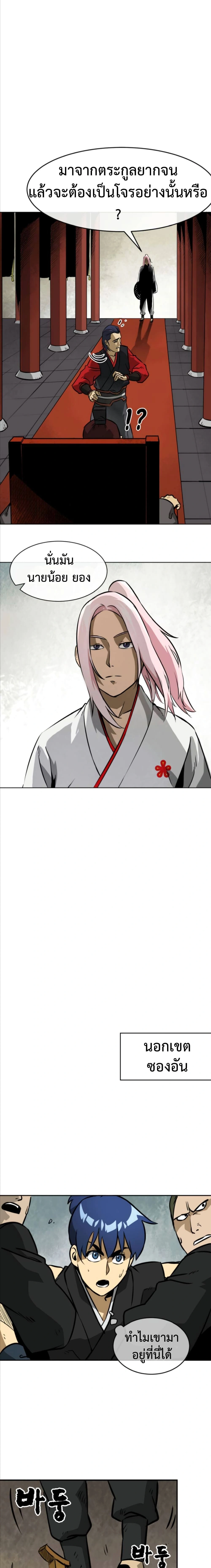 หน้าที่ 14