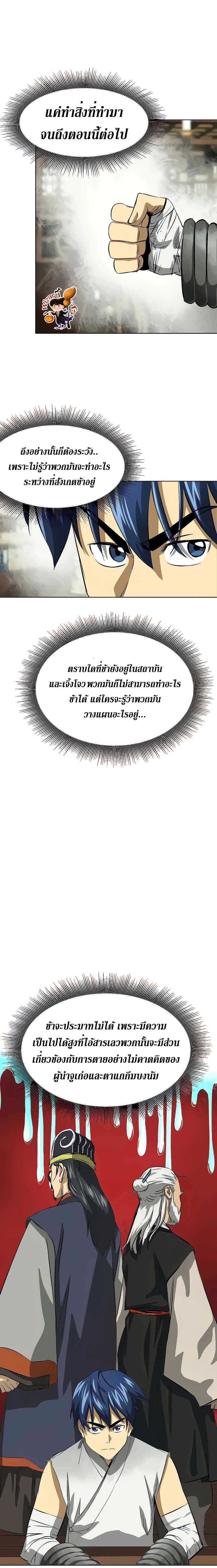 หน้าที่ 32