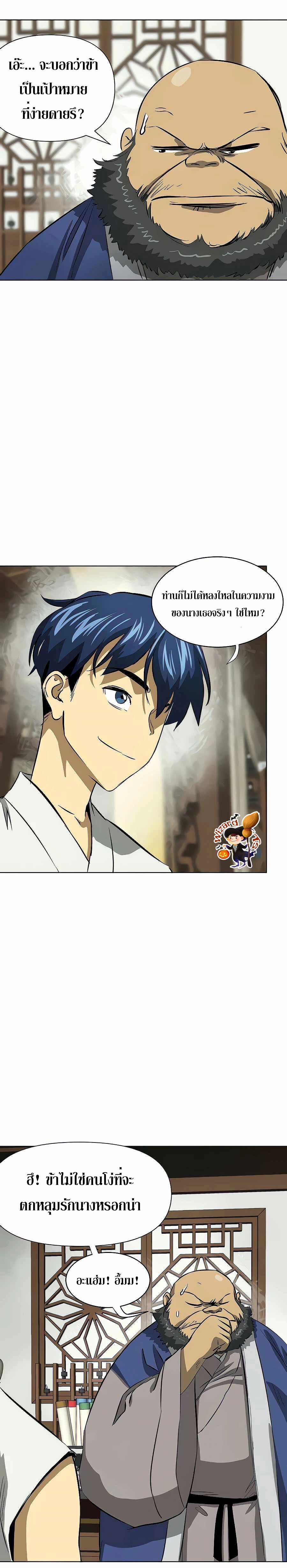 หน้าที่ 11