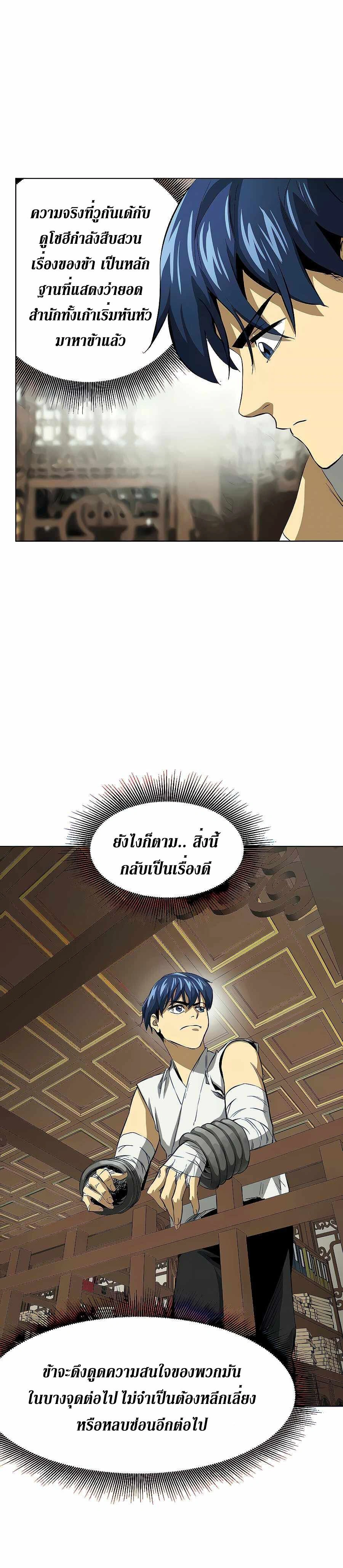 หน้าที่ 31