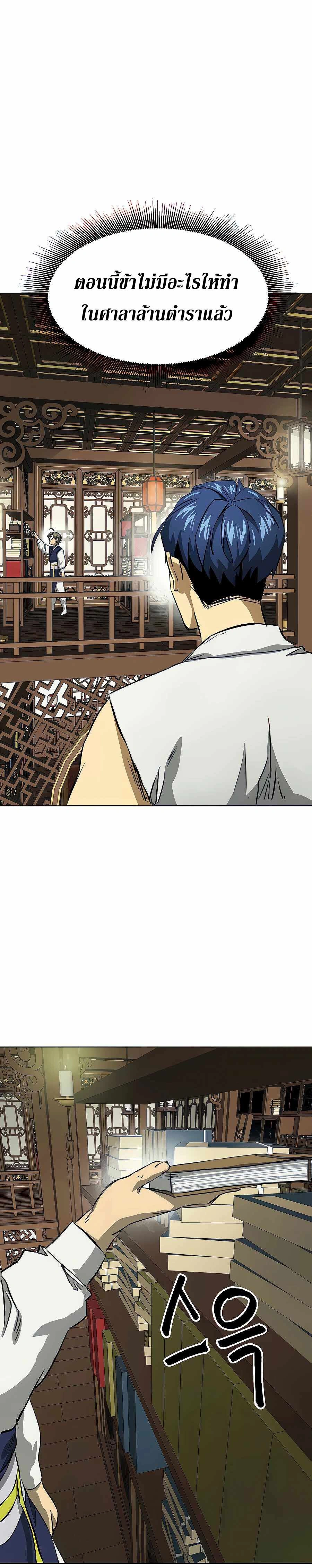 หน้าที่ 33