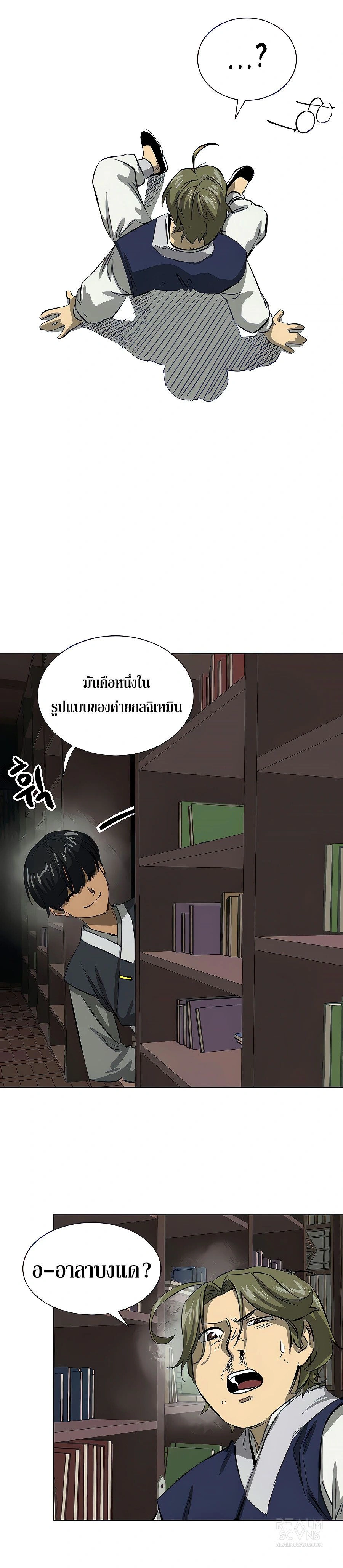 หน้าที่ 36