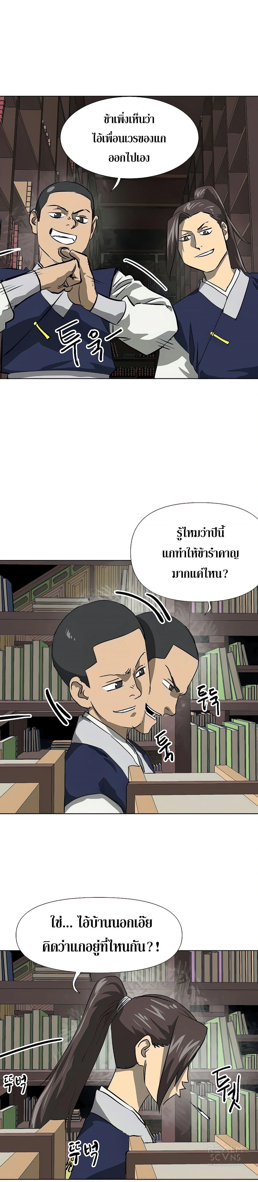 หน้าที่ 33