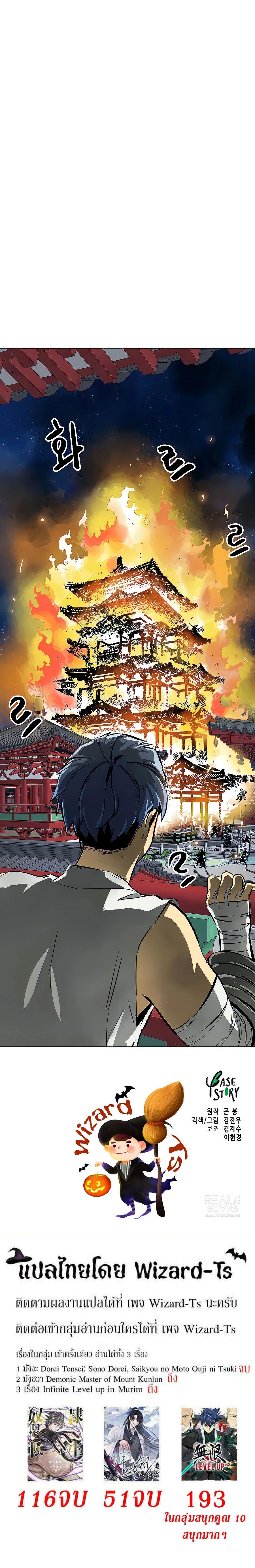 หน้าที่ 44