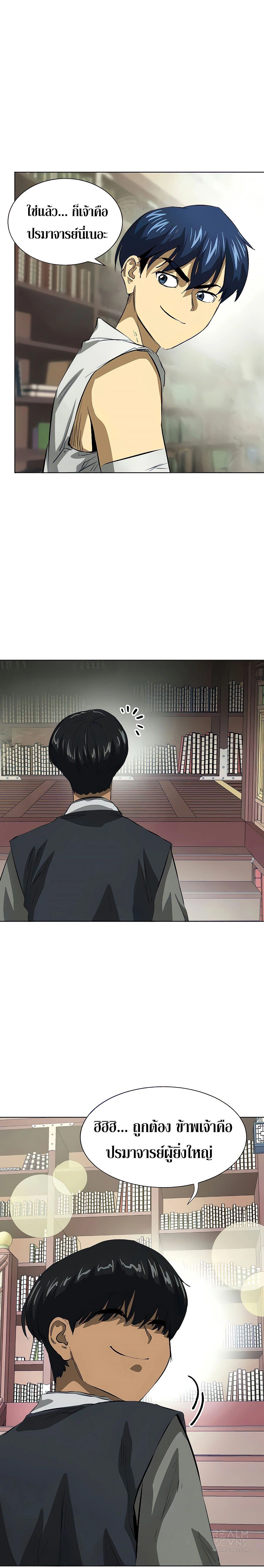 หน้าที่ 28