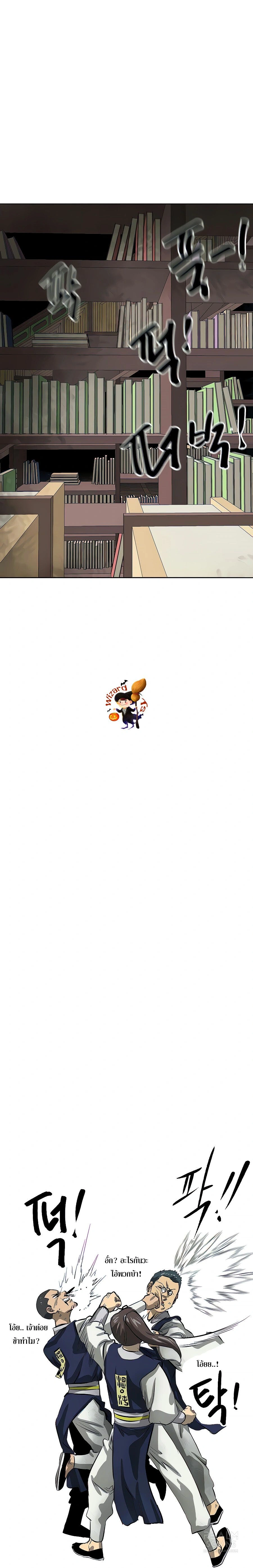 หน้าที่ 35