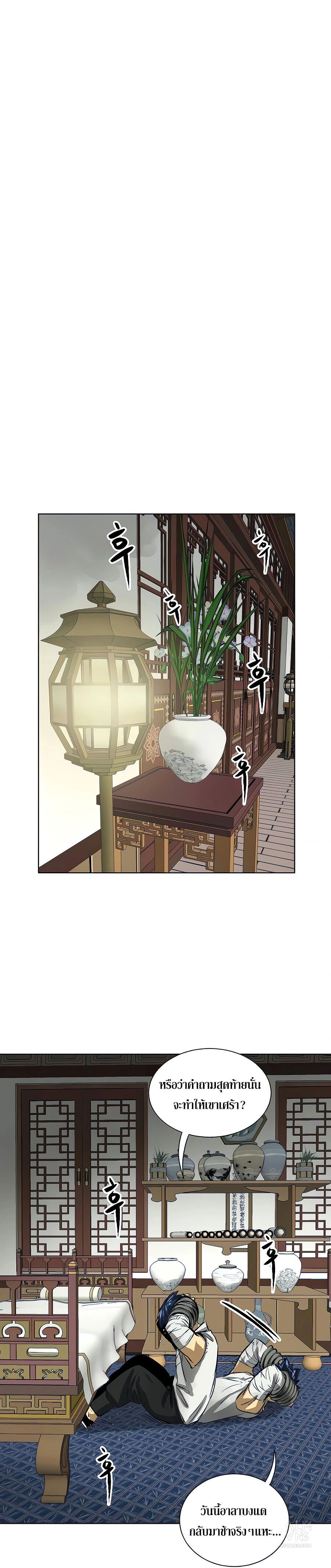 หน้าที่ 40