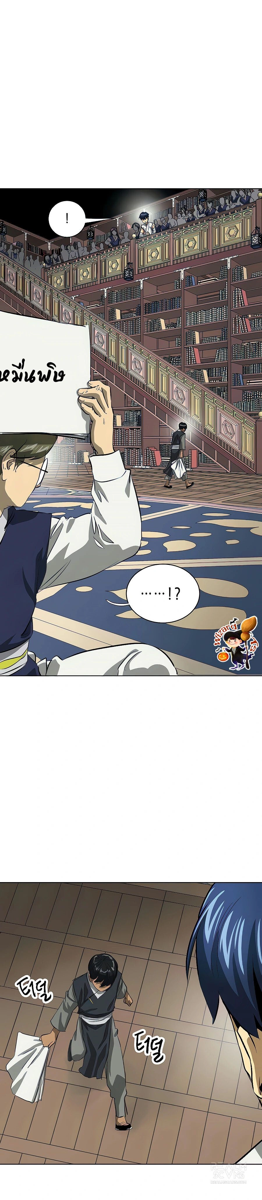 หน้าที่ 23