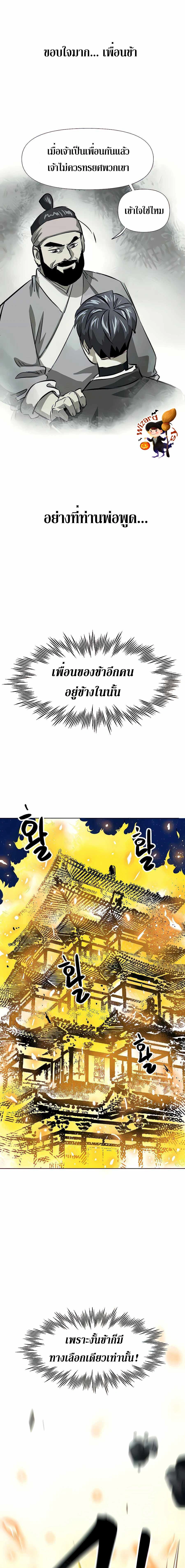 หน้าที่ 35