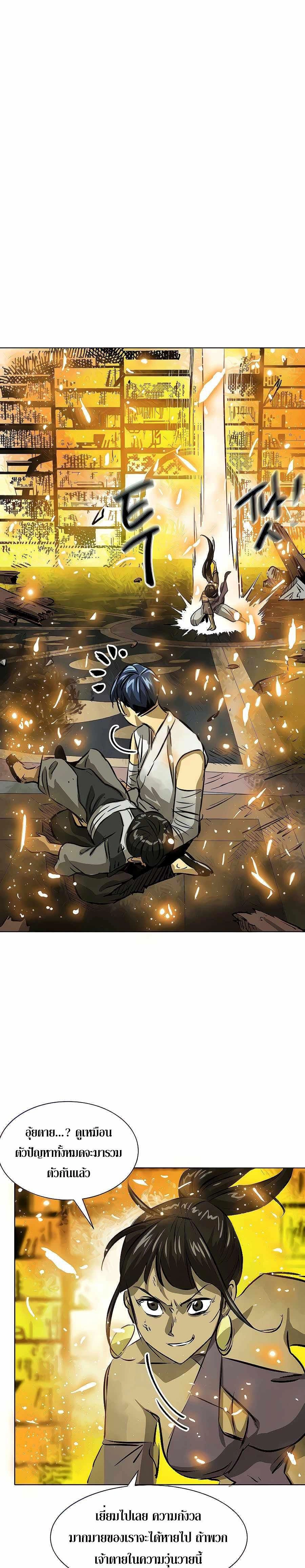 หน้าที่ 41