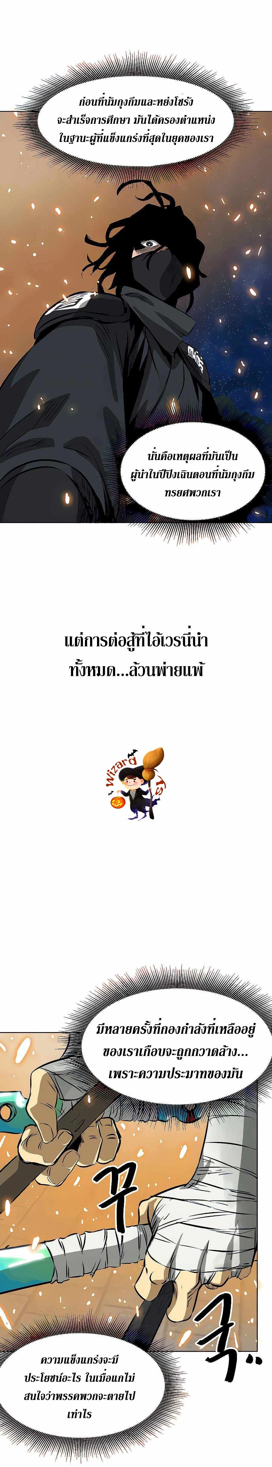 หน้าที่ 30