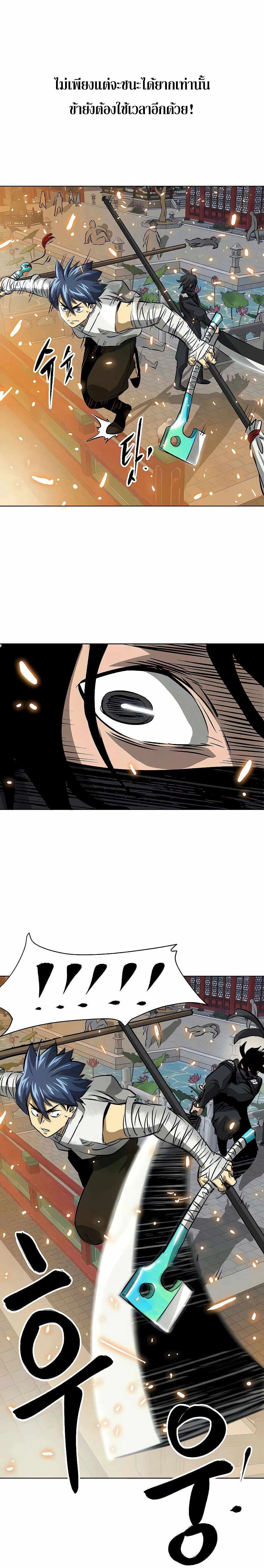 หน้าที่ 32