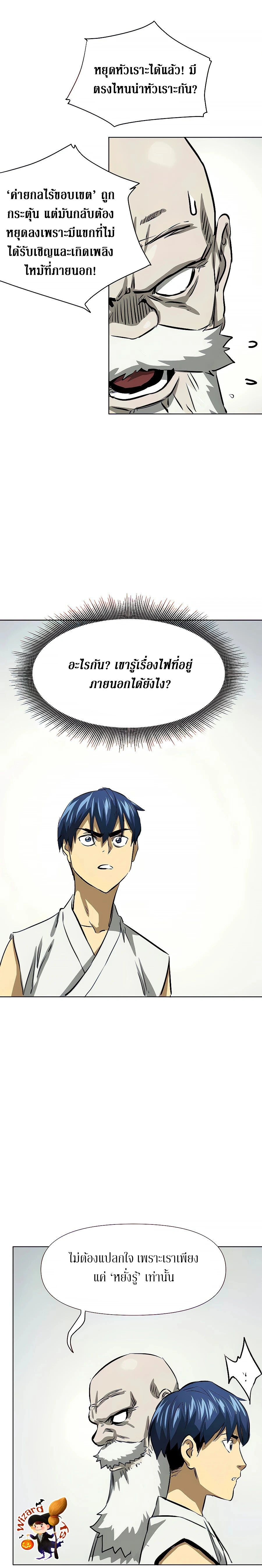 หน้าที่ 35