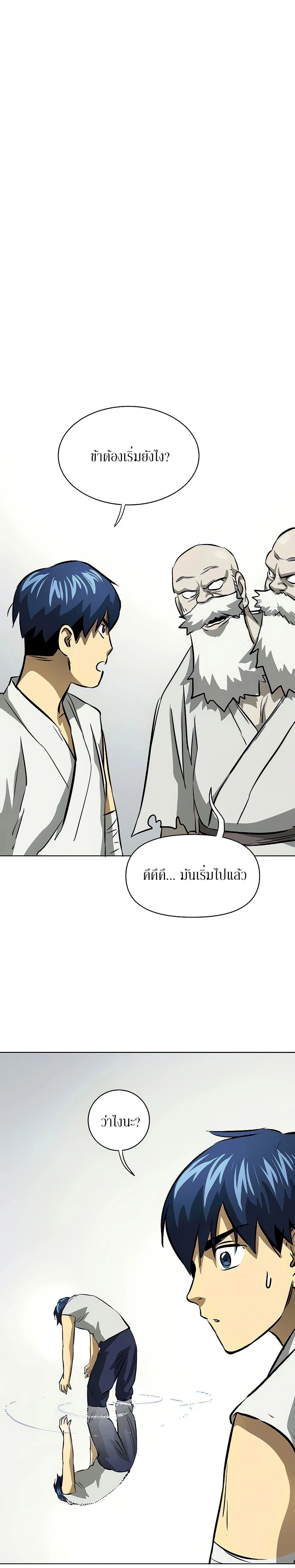 หน้าที่ 42
