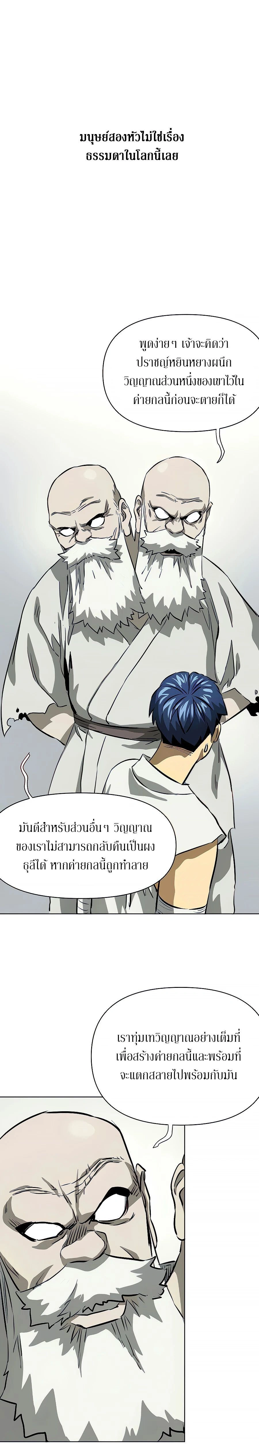 หน้าที่ 37