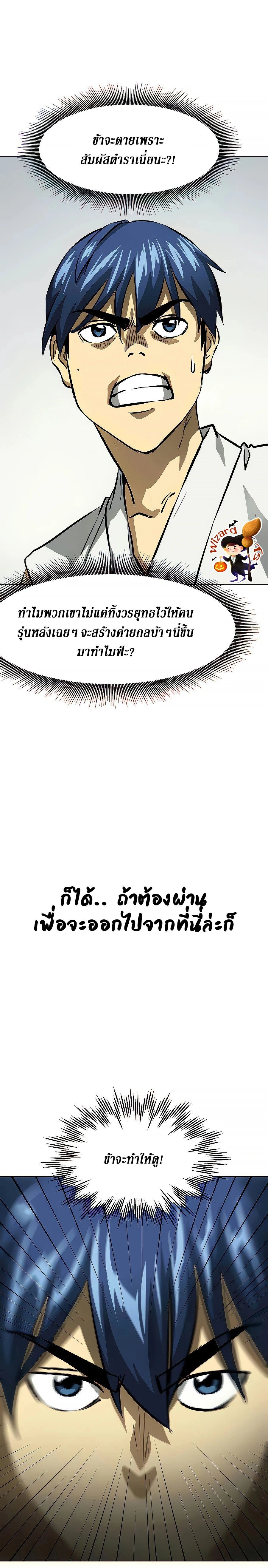 หน้าที่ 41