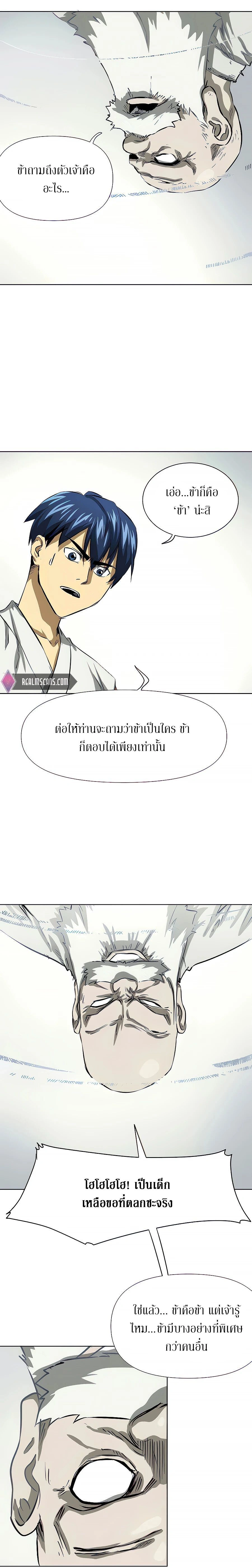 หน้าที่ 34