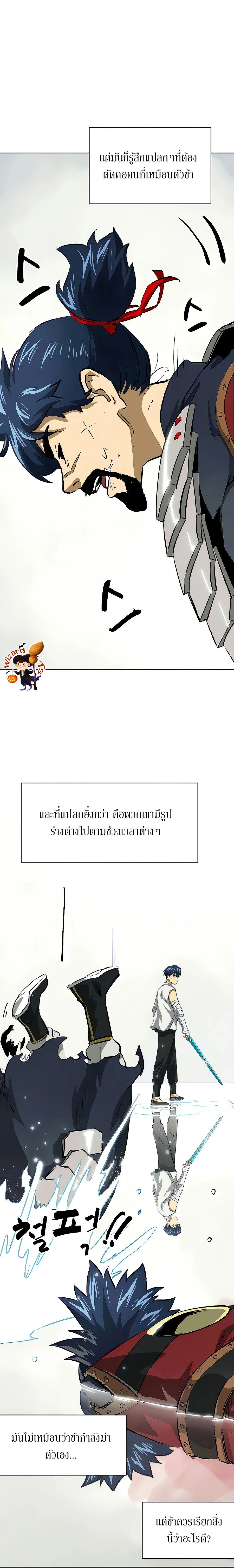 หน้าที่ 6