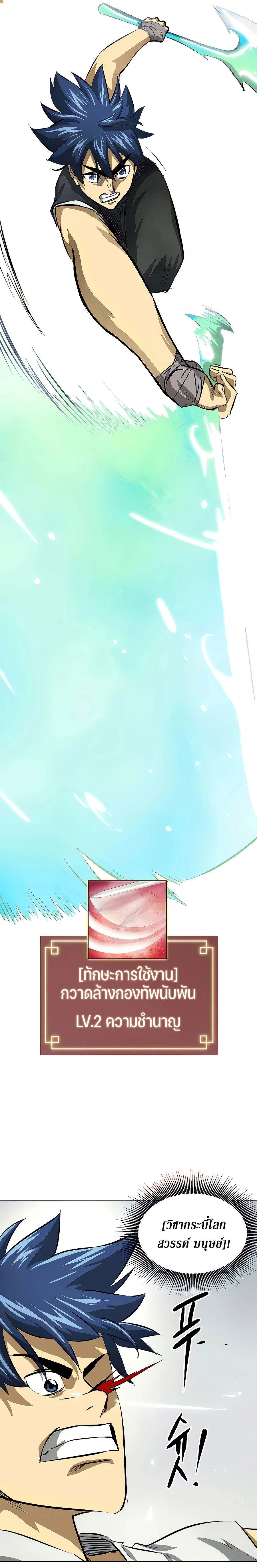 หน้าที่ 18