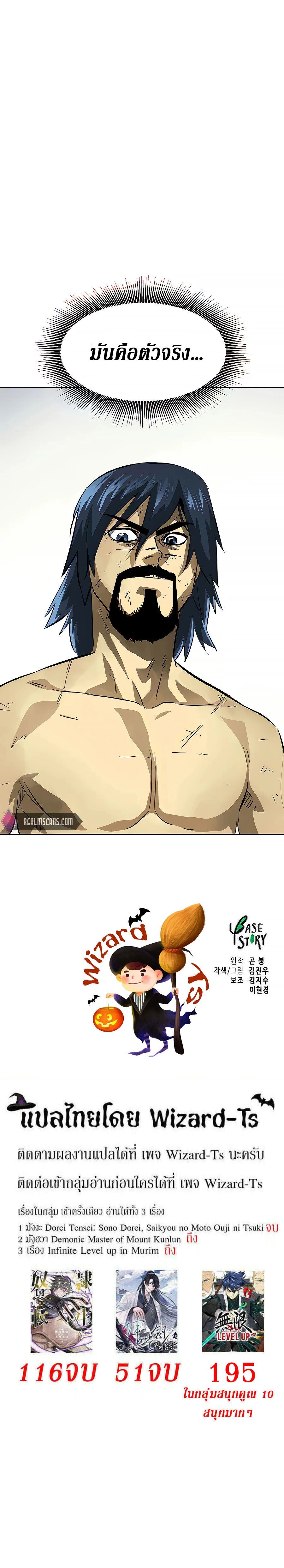 หน้าที่ 38