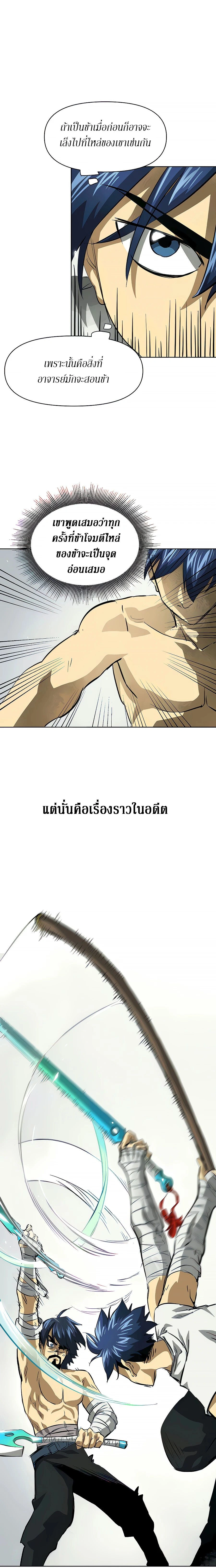 หน้าที่ 31